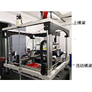 3DFMP-300 工业级熔丝制造3D打印机