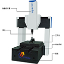 MGH 超高精度三坐标测量机