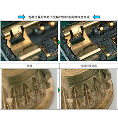 工业显微镜测量分析系统