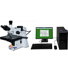 MMAS-12 金相显微镜测量分析系统
