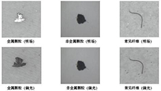 CMAS 清洁度测量分析系统